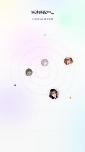 越会安卓版  v3.5图2