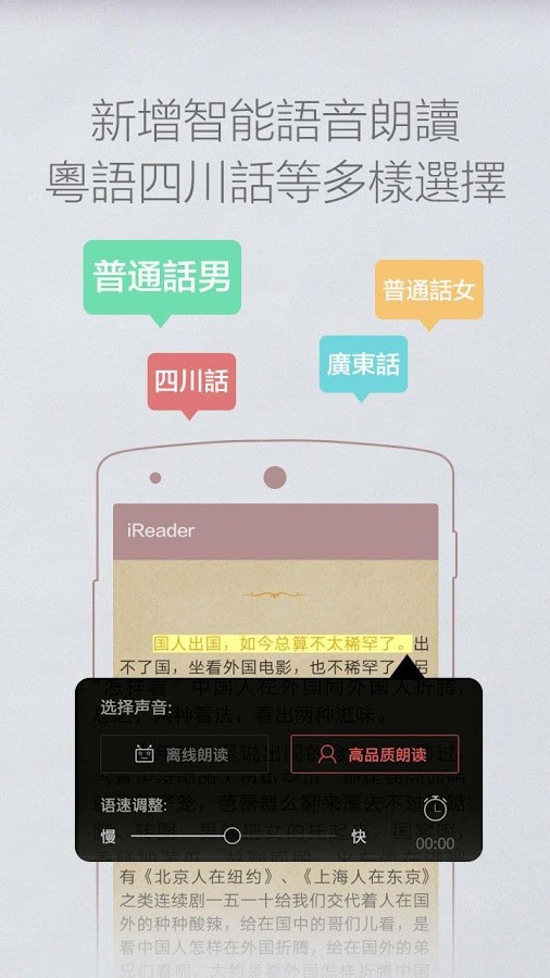 掌阅2023