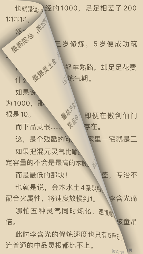 ios源阅读官网