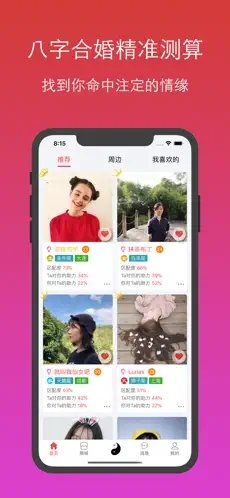 月月安卓版  v1.0.0图3