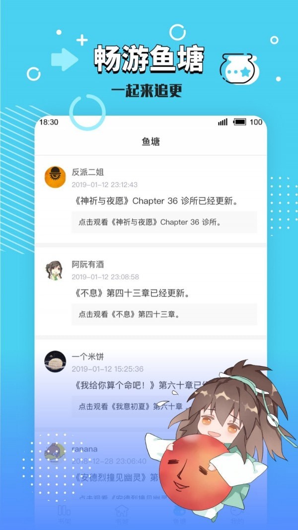 长佩旧站  v1.0图1