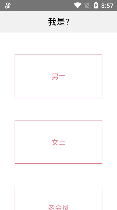 租柚手机版  v20.0图1
