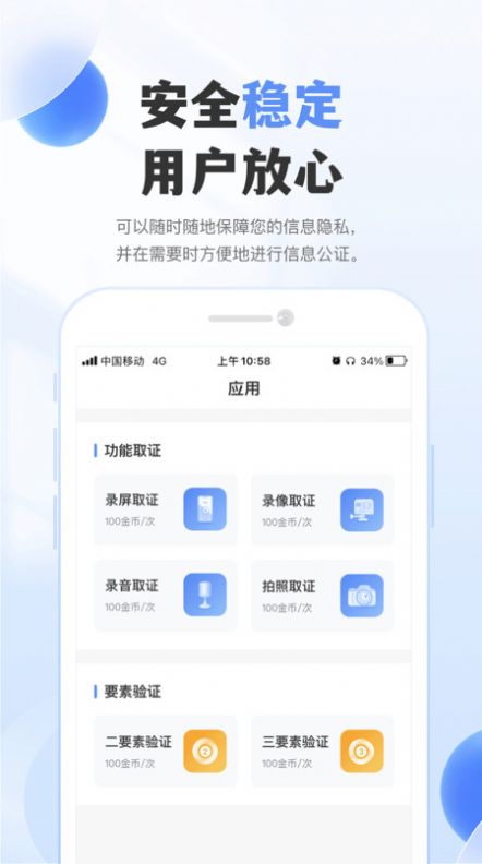 自在聊免费版