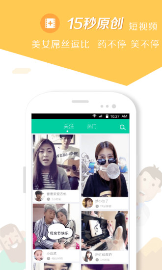 小看  v2.6.1.324图1