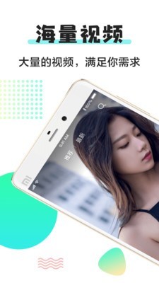 小小视频  v1.8.3.0图4