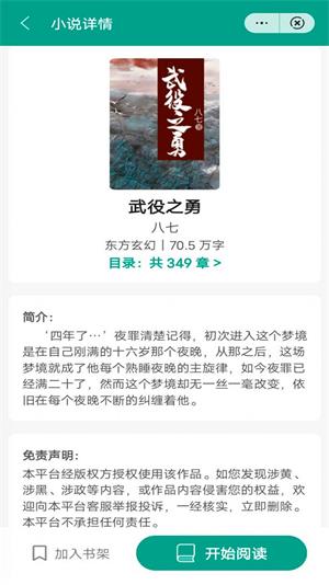 最全书摘2023
