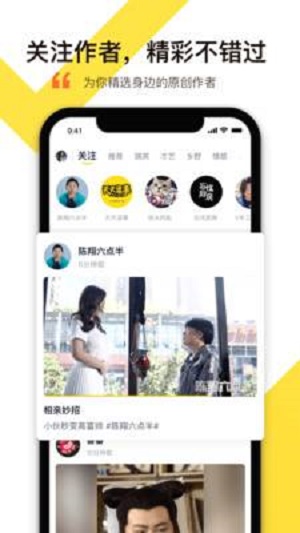 笑番视频2024  v1.6.3.0039图2