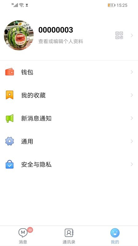 mostalk翻译中文  v图2