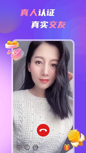 中年处对象交友软件  v1.3.7图1