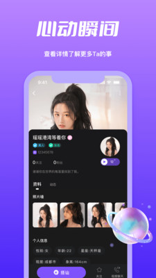 子茄视频安卓版  v1.1图1
