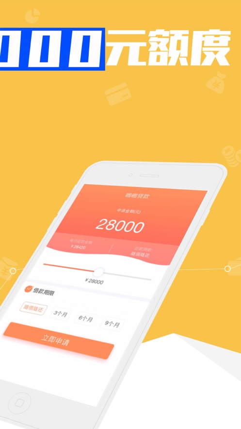 掌上金汇app下载