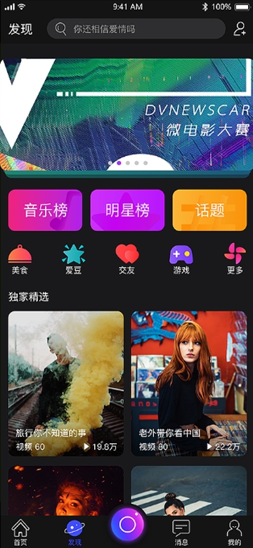 享看短视频2024  v1.0图1
