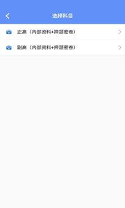 金考点