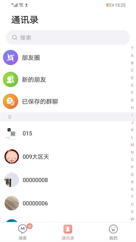 mostalk翻译中文