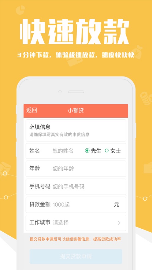 掌上金汇app下载  v3.5.3图1