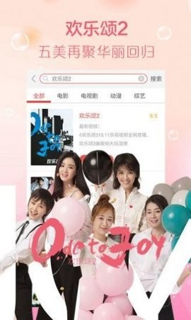哎呦视频2024  v3.5.1图1