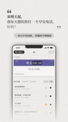 他远在天涯近在耳边复刻版