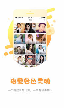 美音  v1.0.0图1