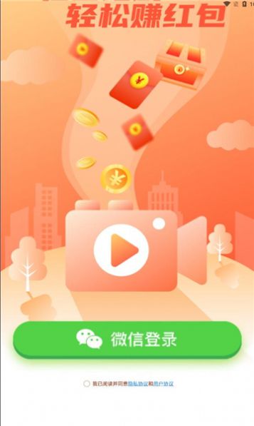 桂鱼短剧免费版  v1.0.1图2