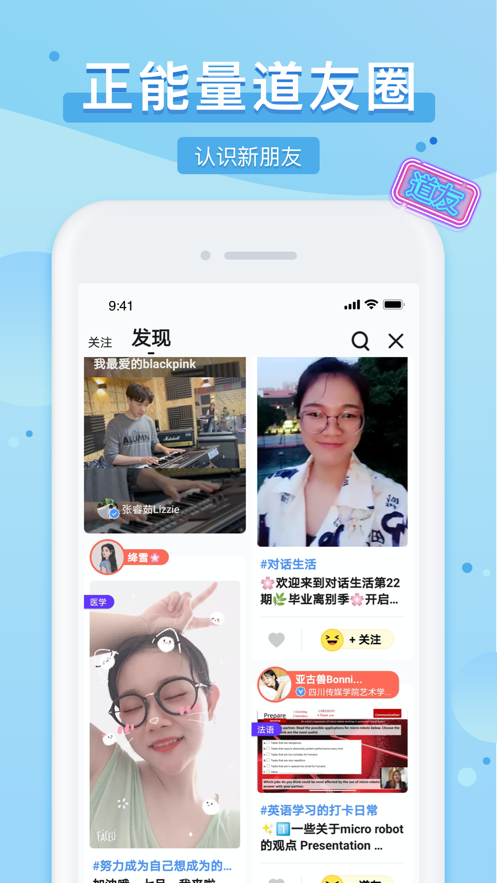 踢米官方下载  v10.0.0图4