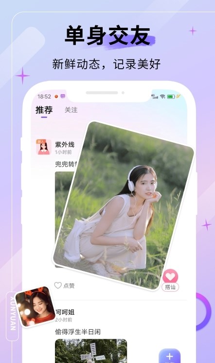 牡丹缘最新版