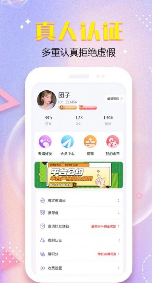 暮伴免费版  v2.1.0图1