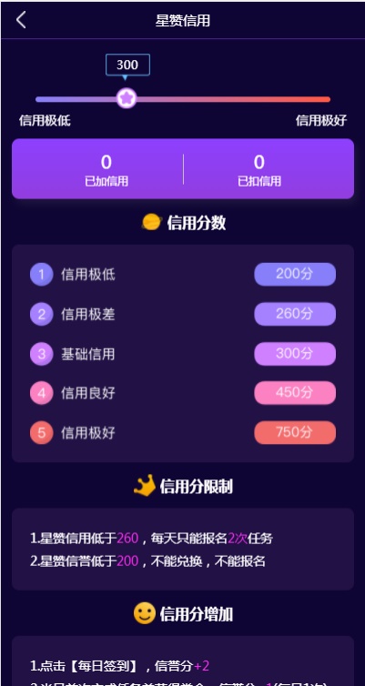 星赞app官方下载平台