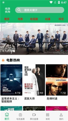 河马视频免广告版最新版本  v3.3.6图3