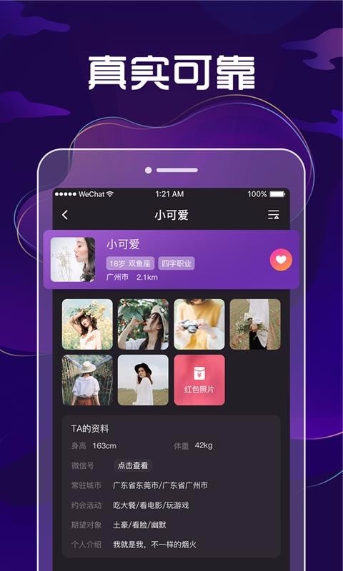 九号公园最新版2022