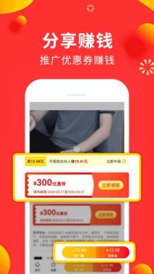 小狗赚钱软件