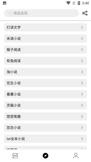 书伴阅读书源