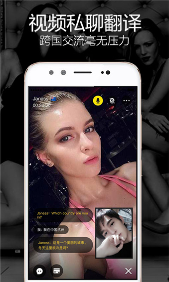 玩洽  v1.0.0图2