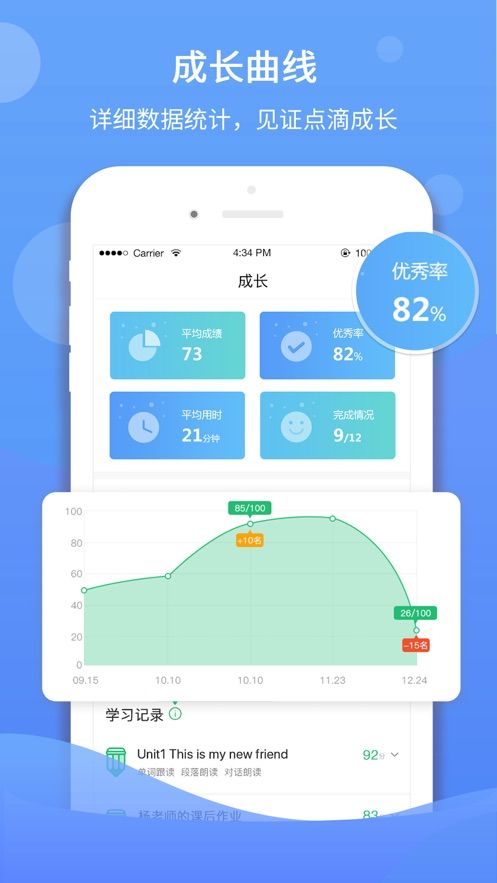 听说在线播放