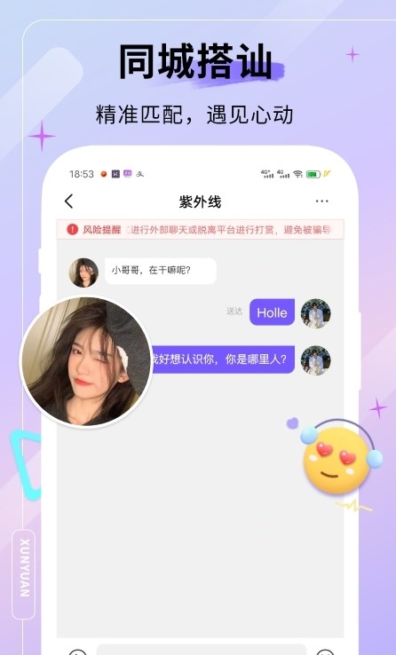 牡丹缘最新版  v4.1.5图3