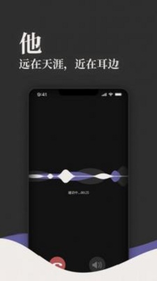 他远在天涯近在耳边复刻版  v1.1.20图2