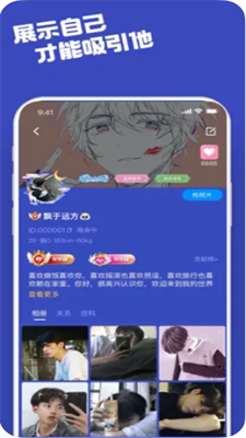 柜柜交友软件官方