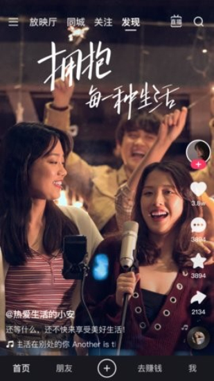 快手星芒短剧手机版  v11.6.20图3