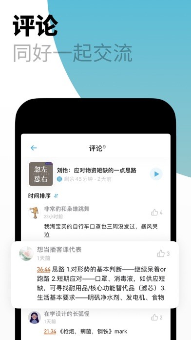 小宇宙车机版