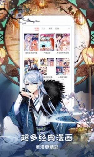 星星动漫app官网下载  v1.0图1