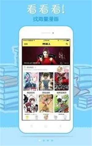 恶魔奶爸178漫画  v1.0.0图1