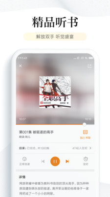阅读3.0版本下载  v6.2.5图1