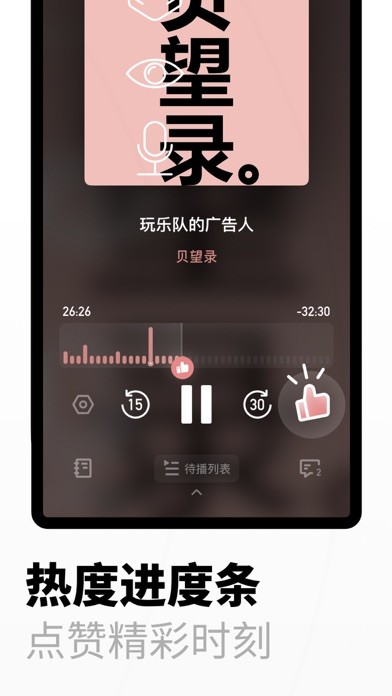 小宇宙车机版  v2.9.0图3