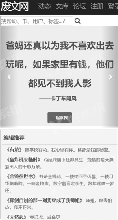 废文海棠2024  v8.15图2