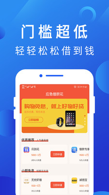 博民快易贷app下载安装