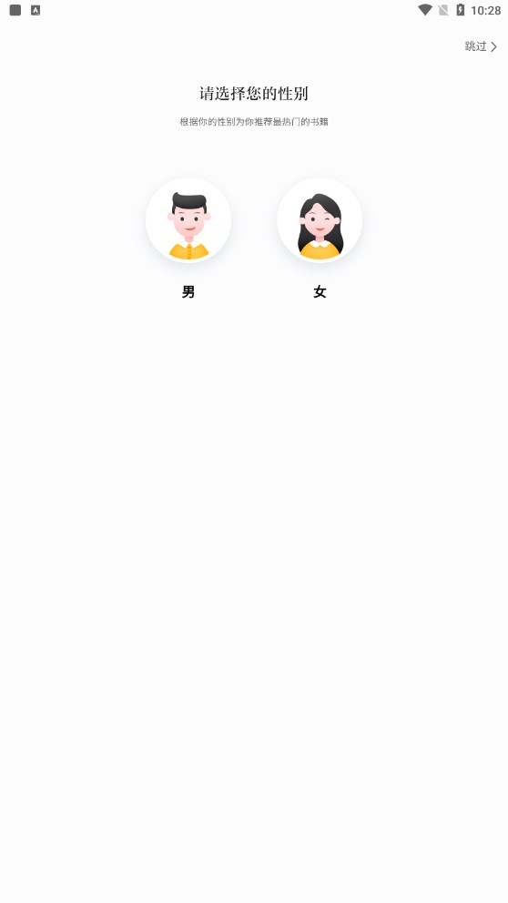 四库小说免费版