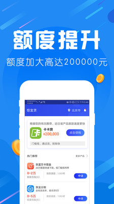 爱用商城app官方下载正版