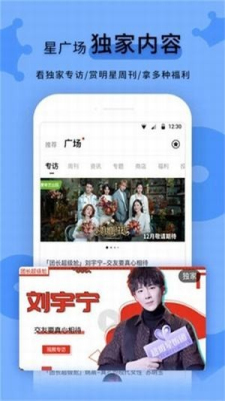 万里长征黑料不打烊最新网  v1.0图3