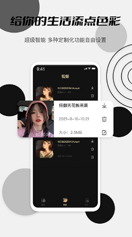 麻友mod手机版  v1.0.0图3