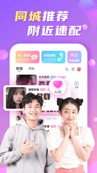 weme社交圈破解版  v1.0图1