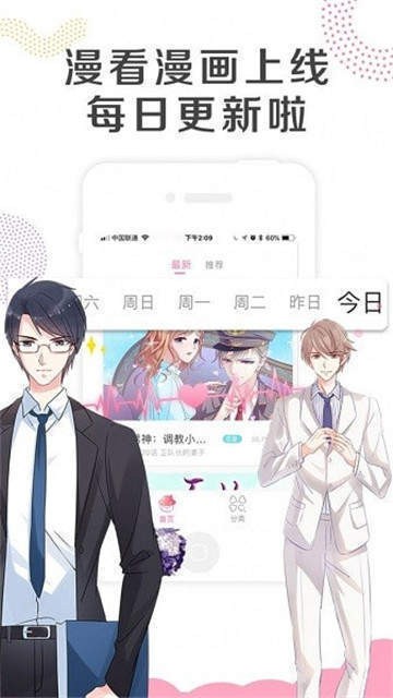 acg动漫安卓版  v1.1.5图1
